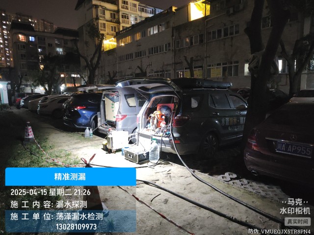 潮安消防水管漏水检测维修公司电话